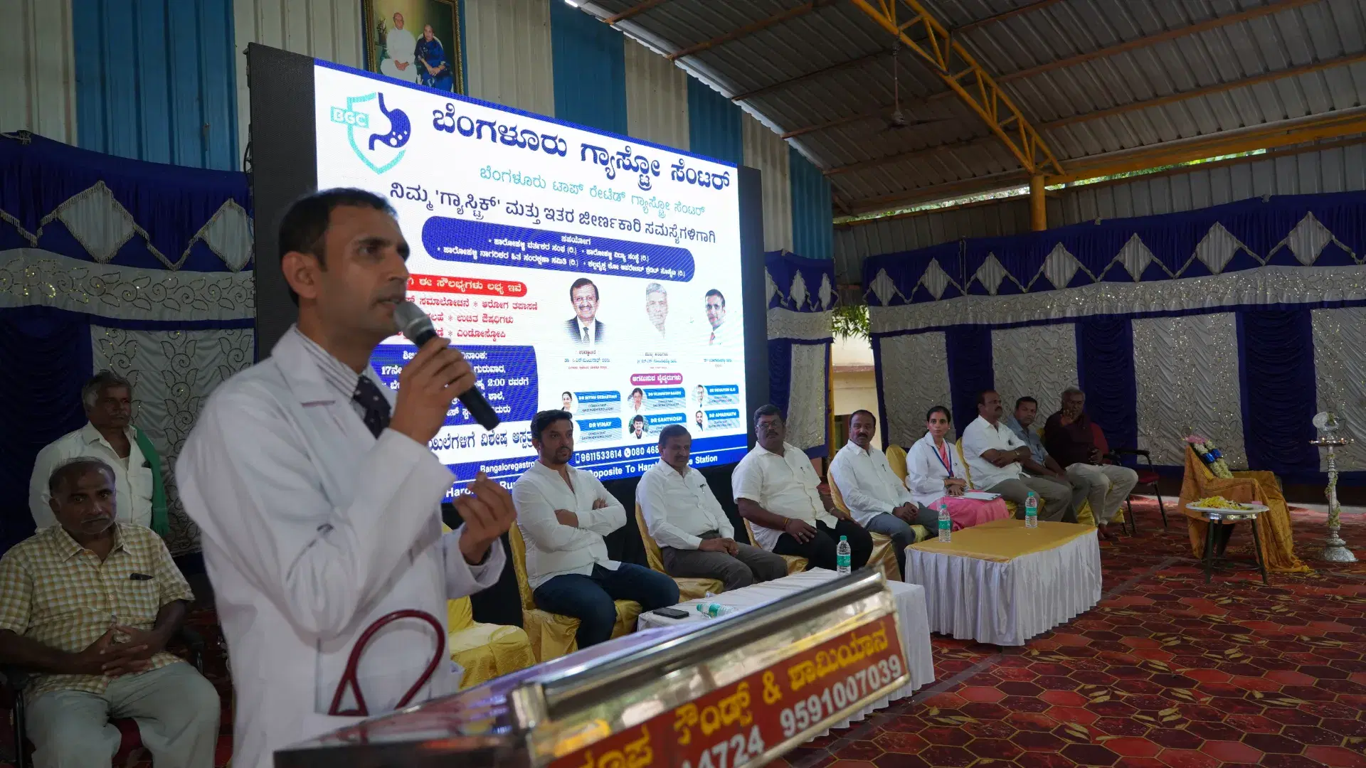 Harohalli Rural Health Camp - Harohalli, Karnataka